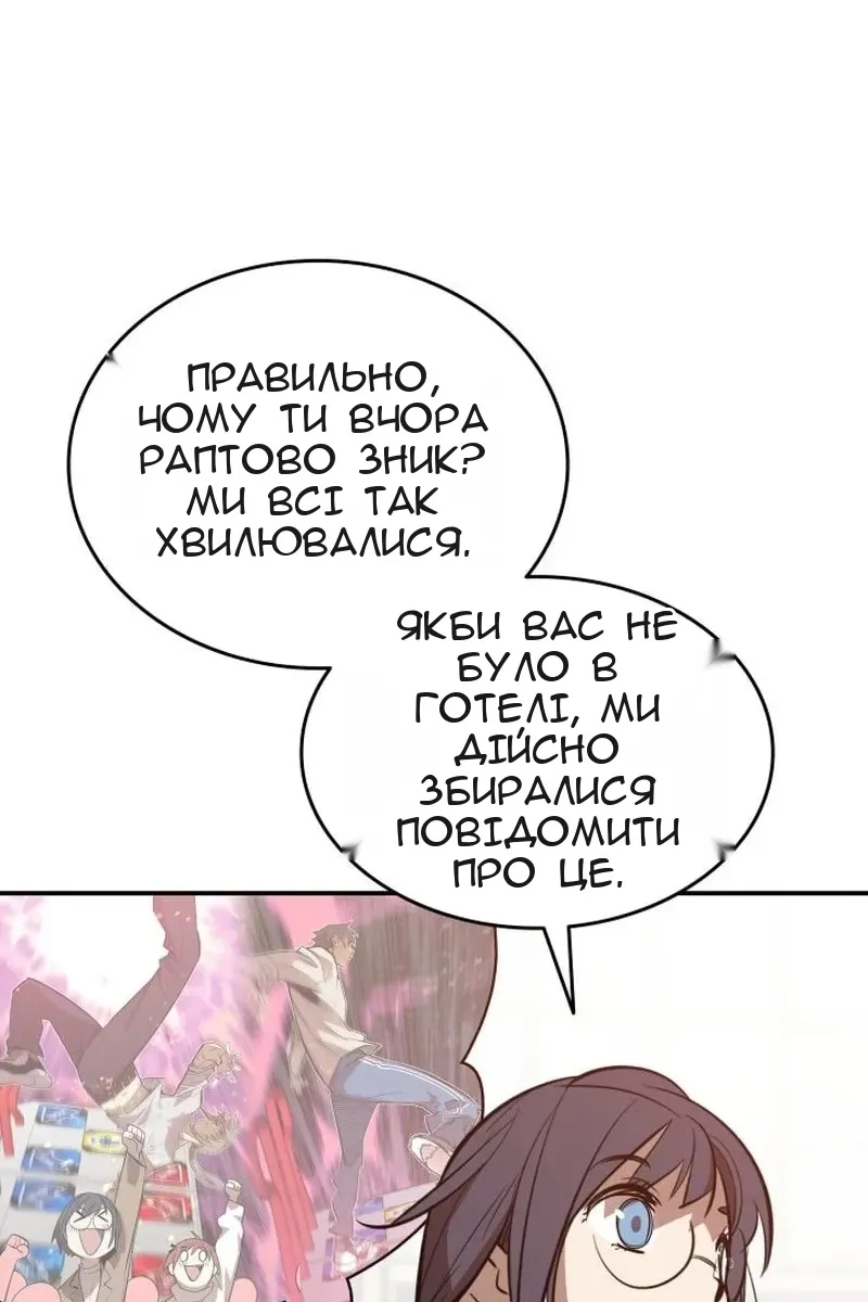 Сторінка 10