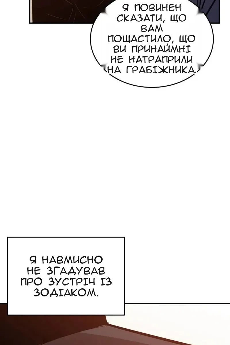 Сторінка 13