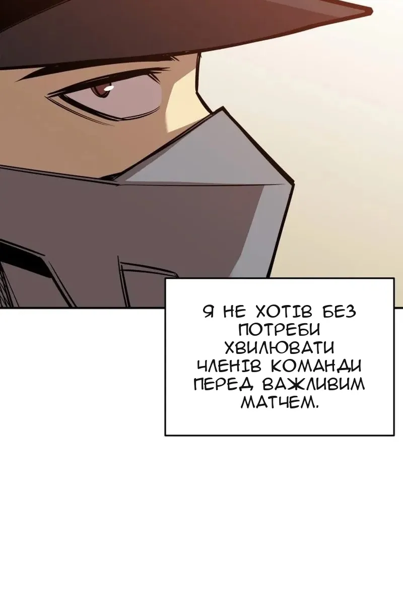 Сторінка 14