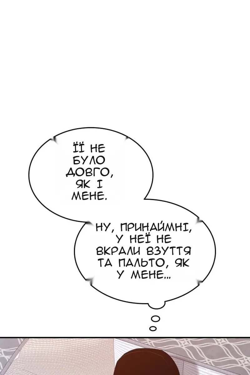 Сторінка 18