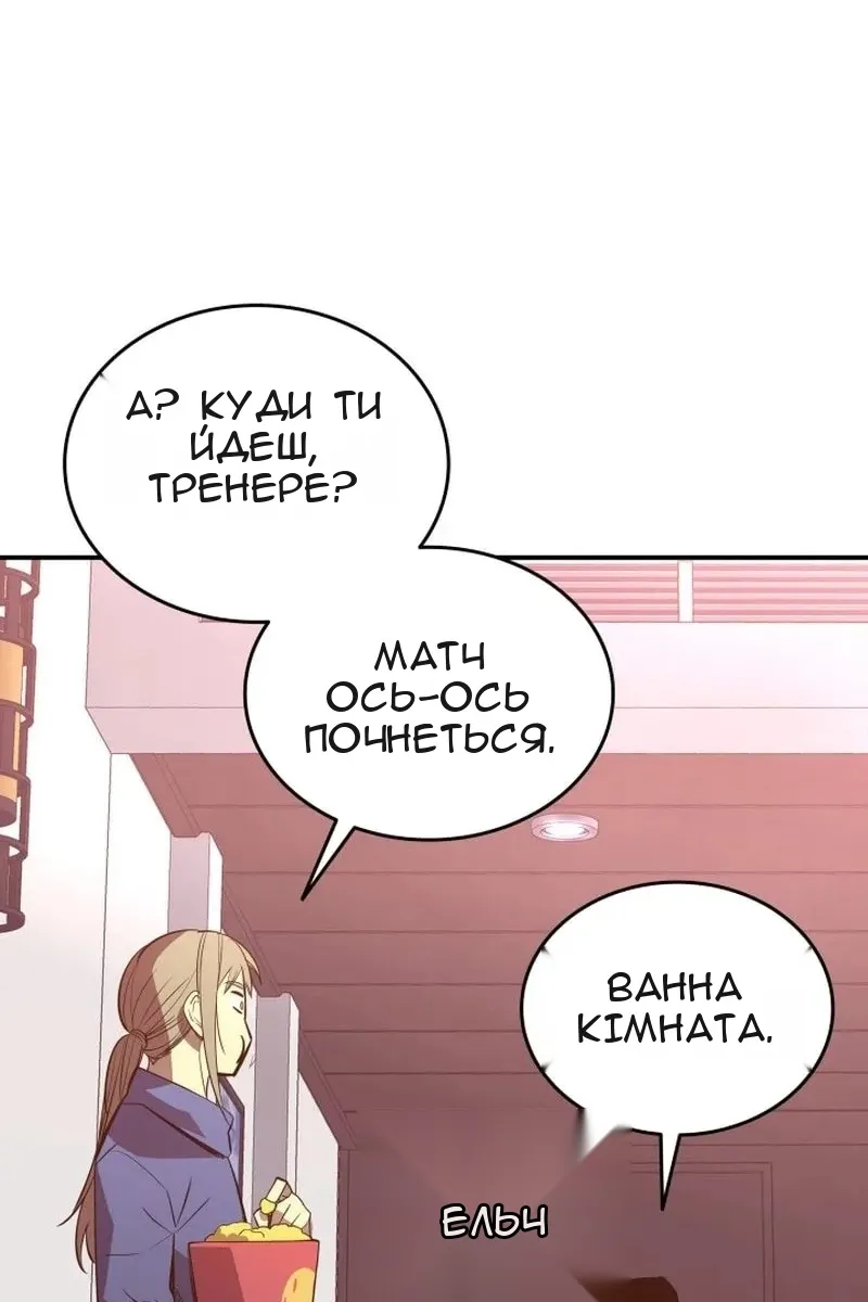 Сторінка 21