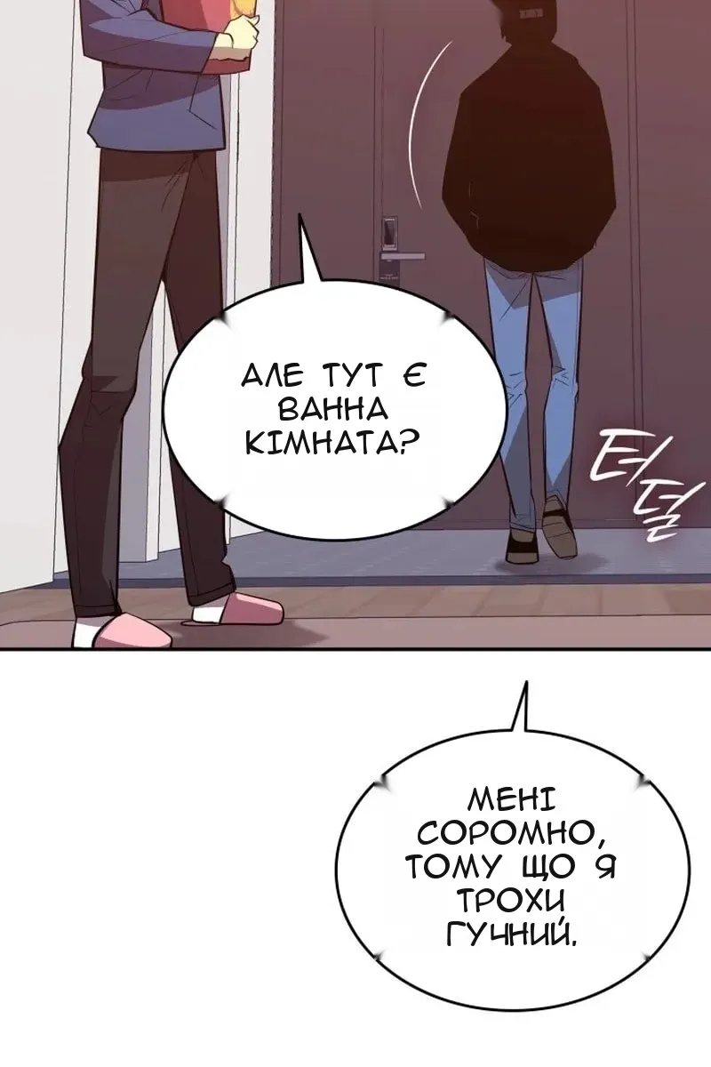 Сторінка 22
