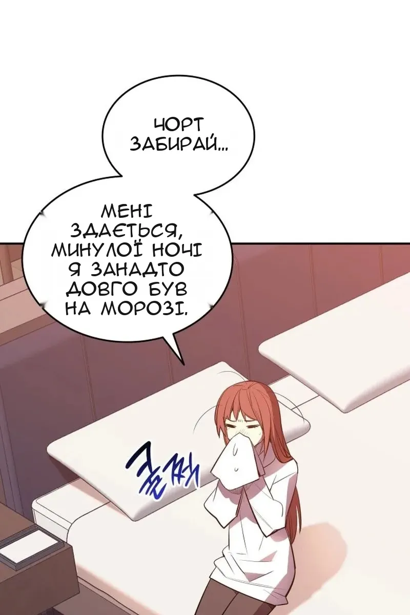 Сторінка 25