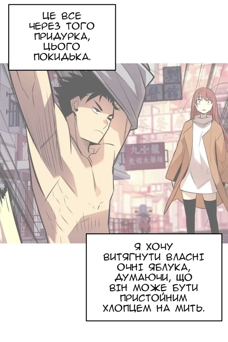 Сторінка 27