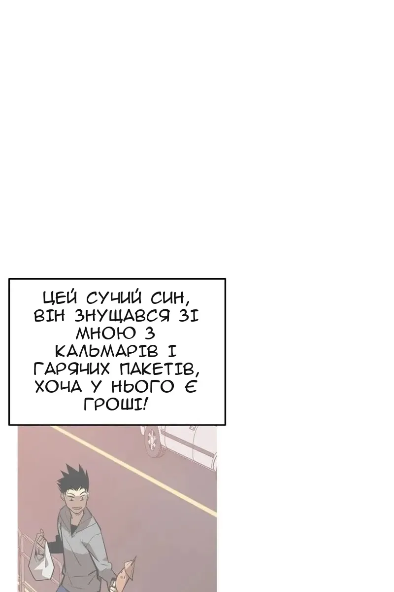Сторінка 28