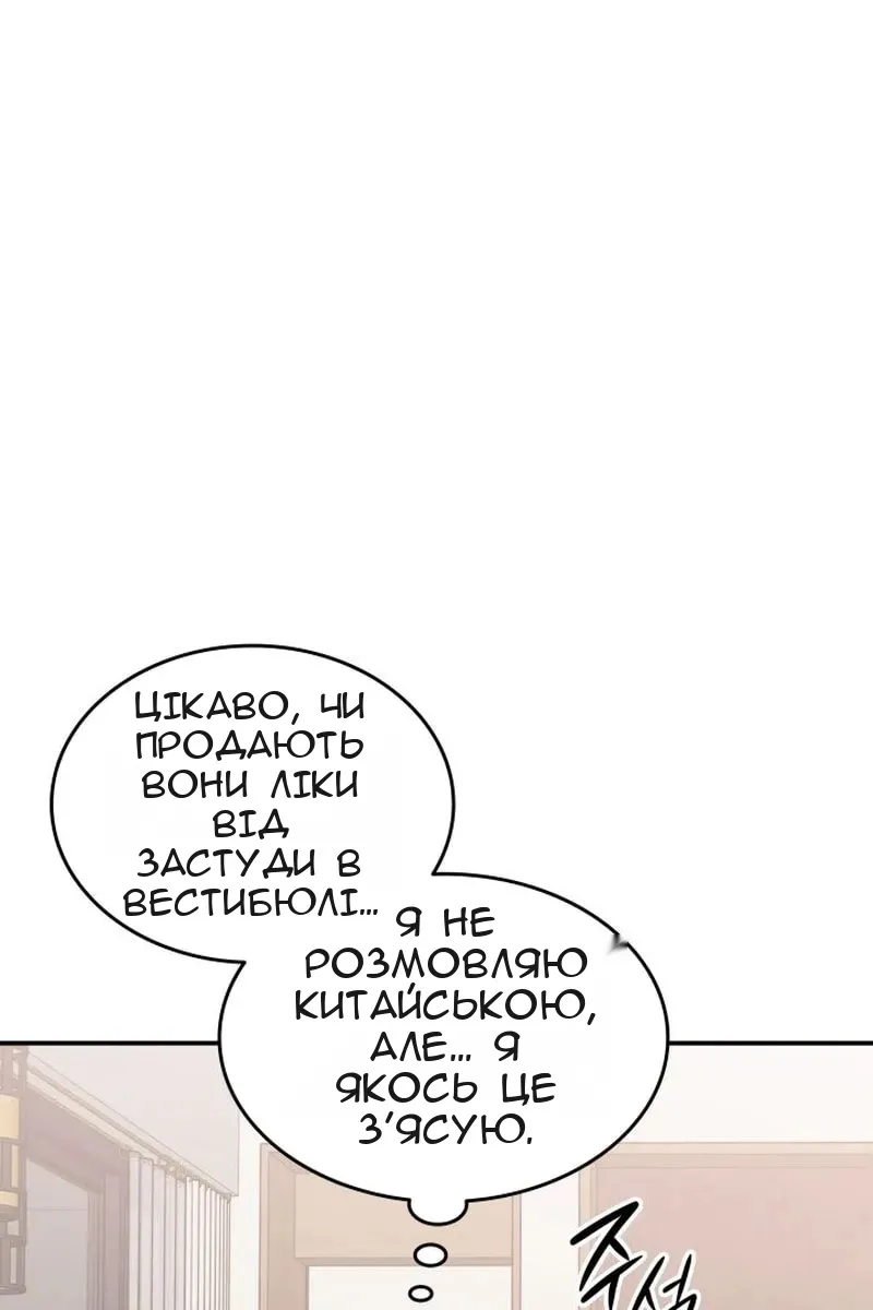 Сторінка 30