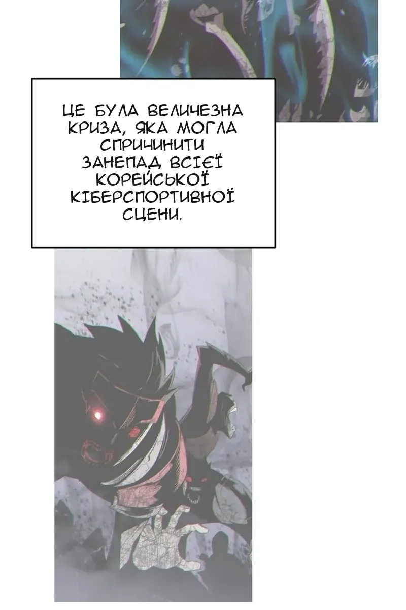 Сторінка 36