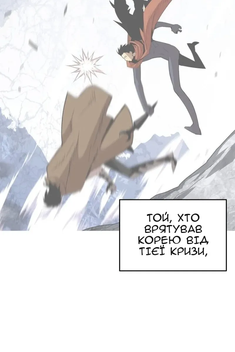 Сторінка 38