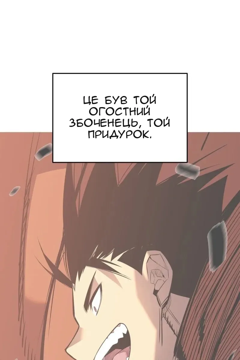 Сторінка 39