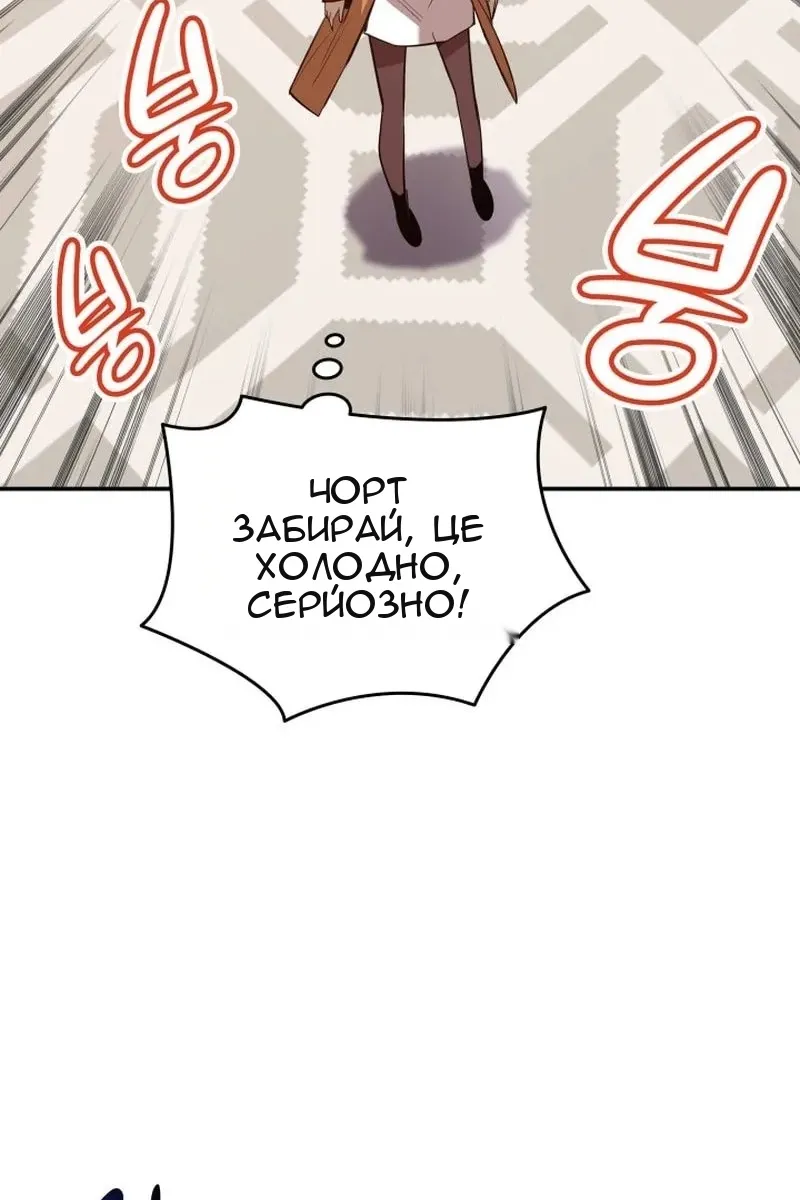 Сторінка 43