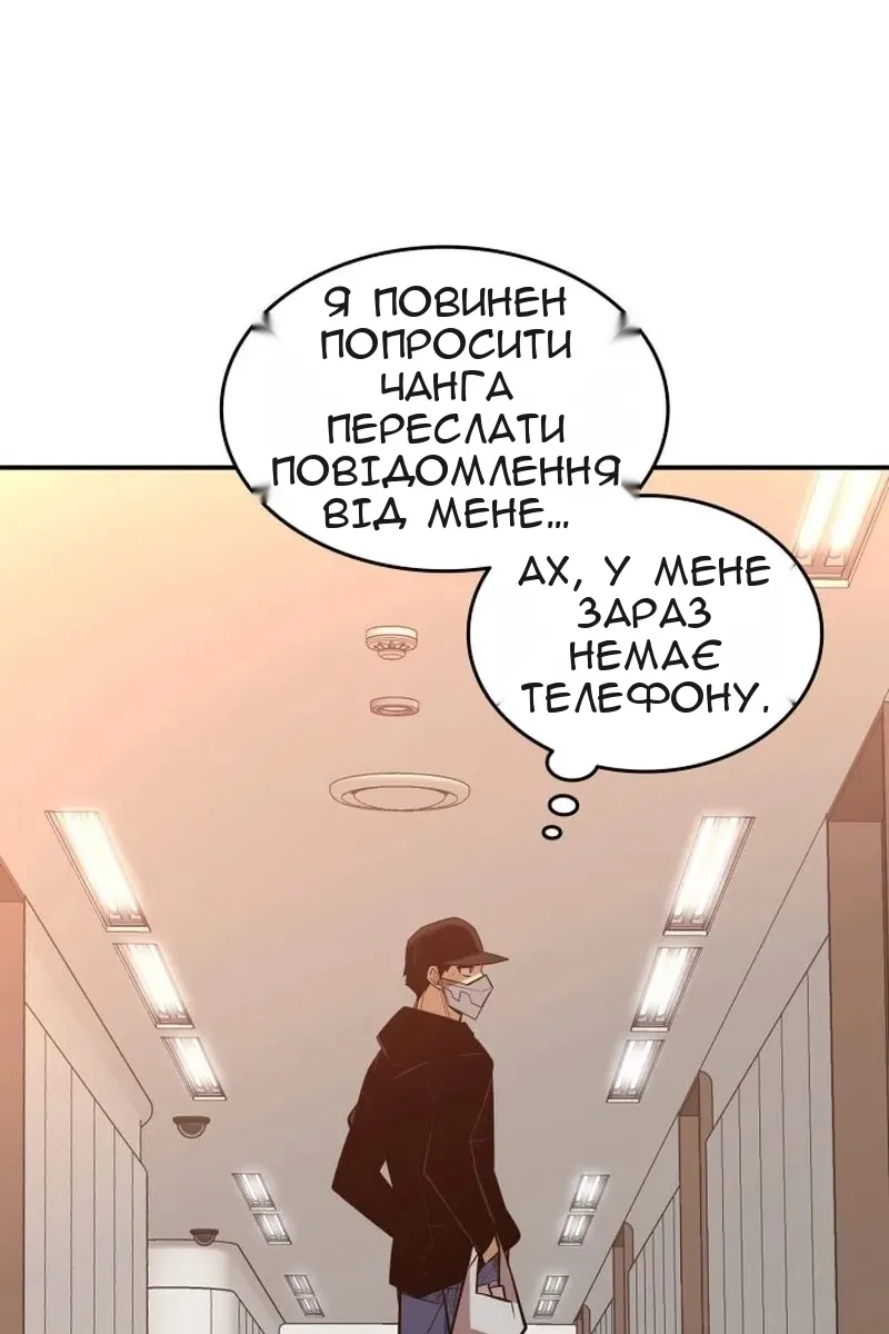 Сторінка 45