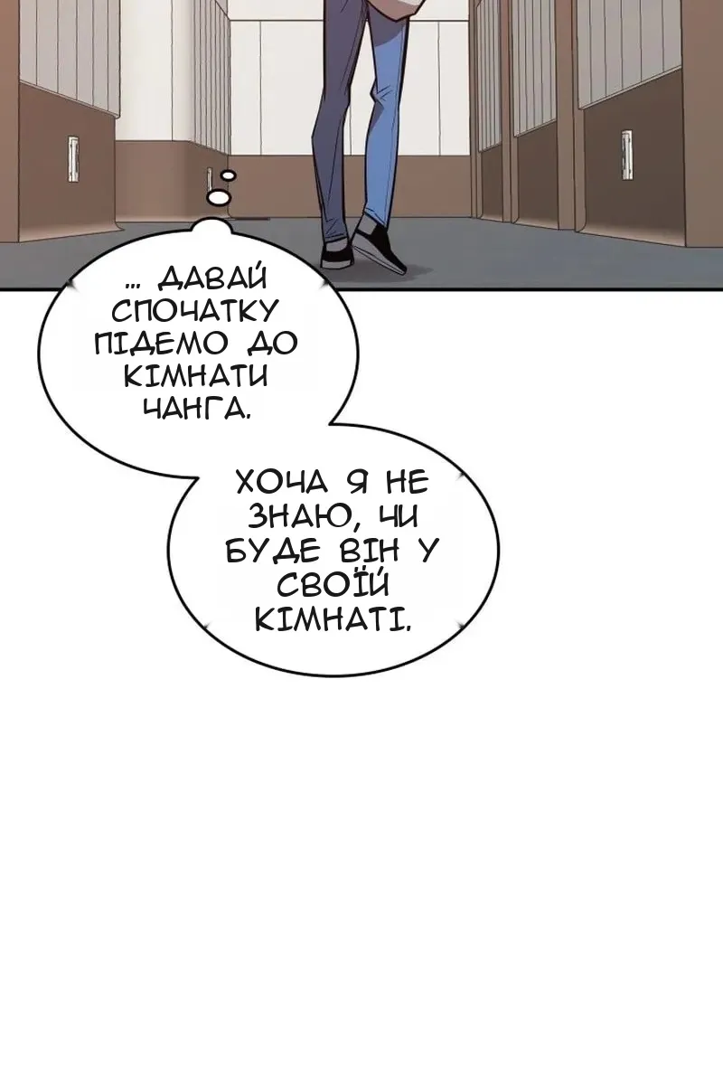 Сторінка 46