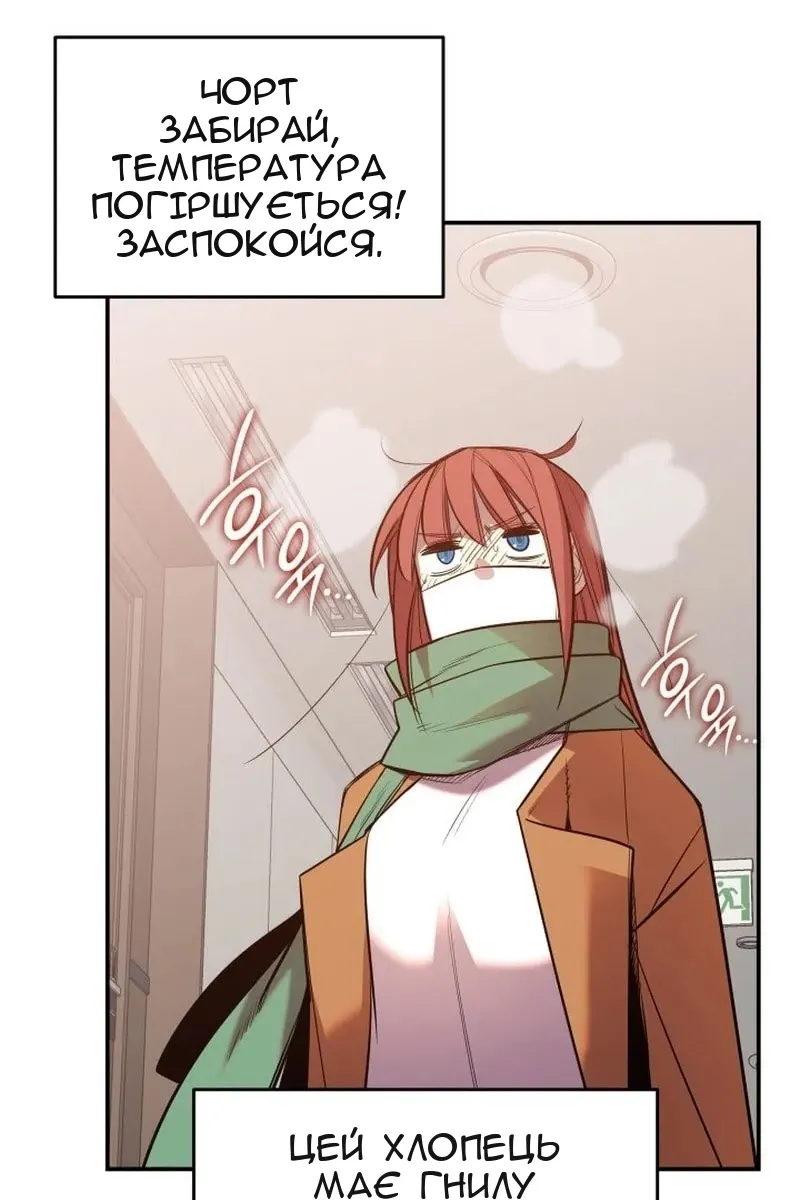 Сторінка 47