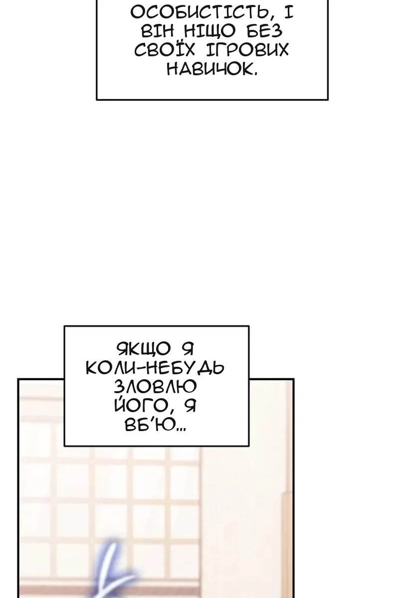 Сторінка 48