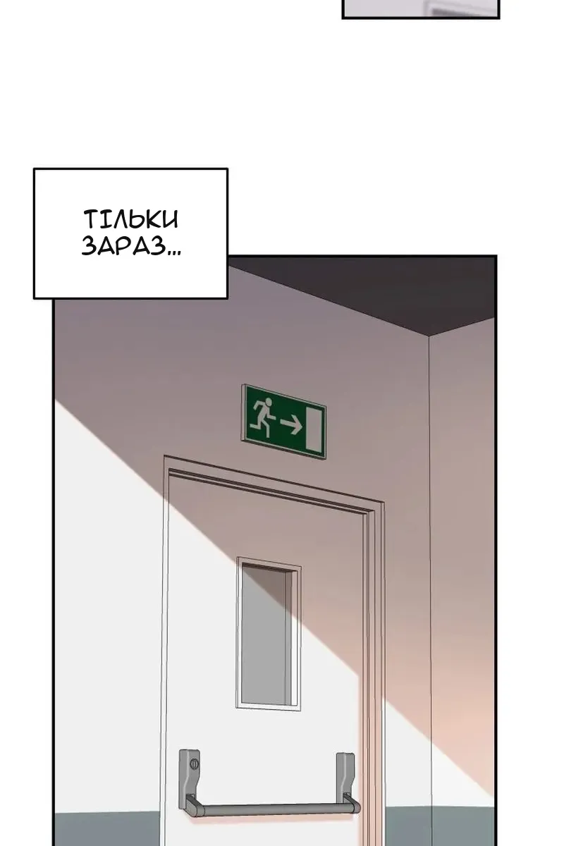 Сторінка 52