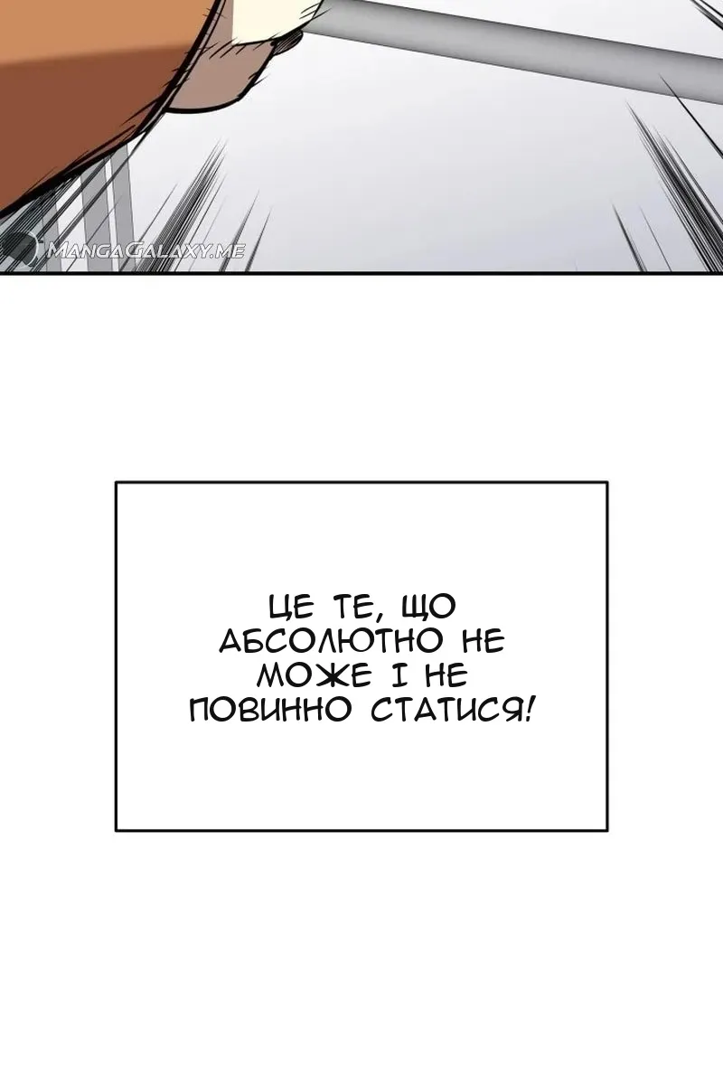 Сторінка 56