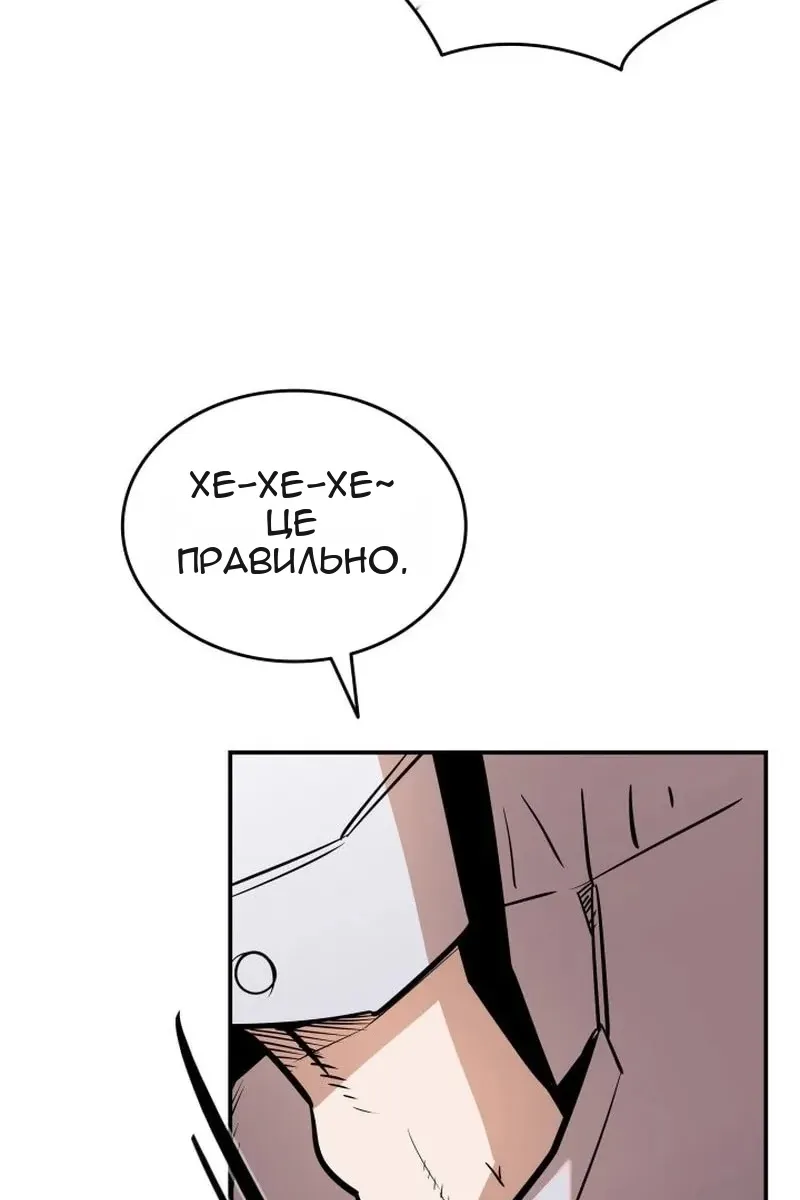 Сторінка 65