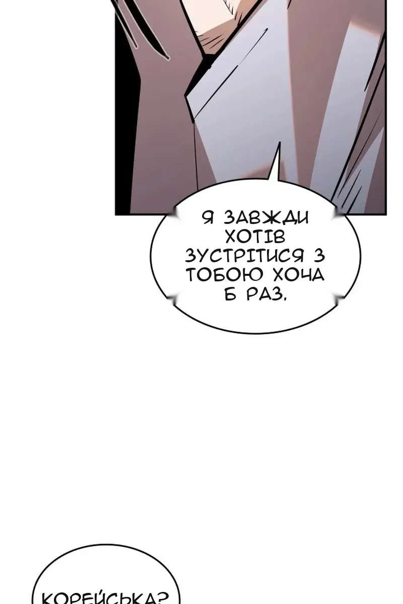 Сторінка 66