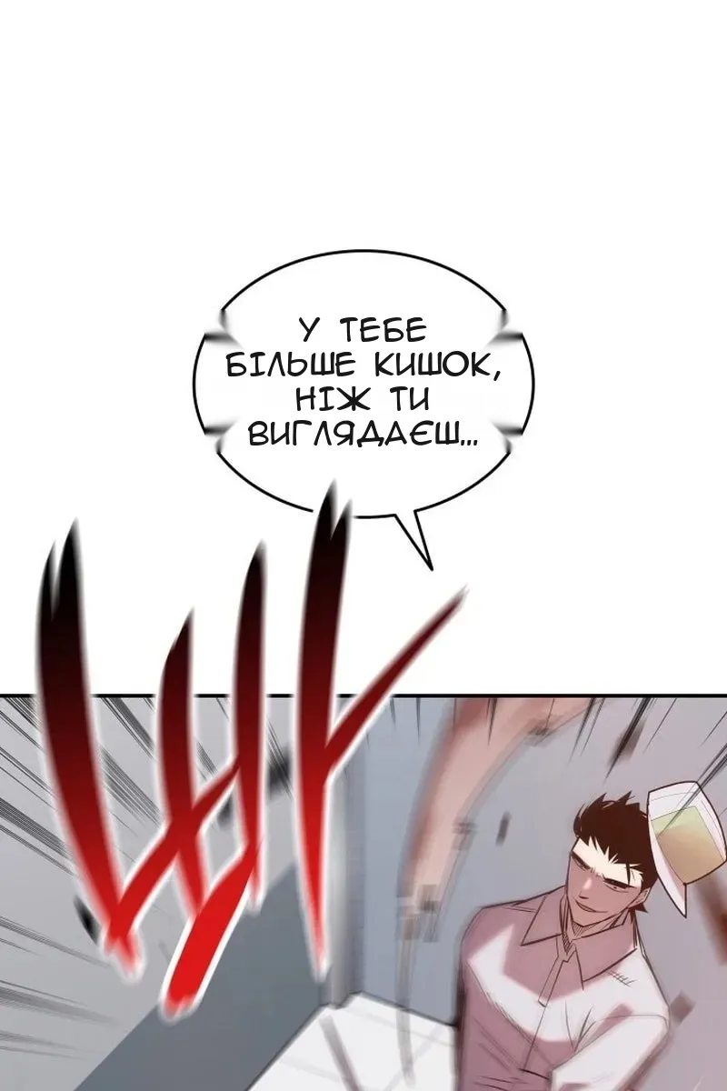Сторінка 70