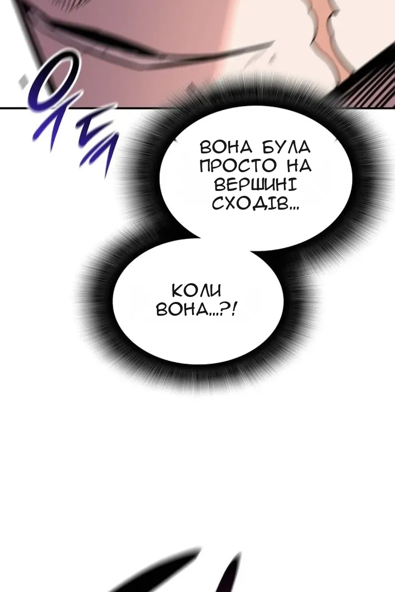 Сторінка 73