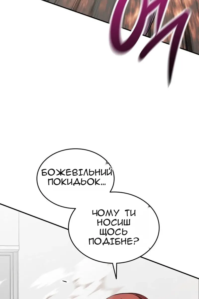 Сторінка 75