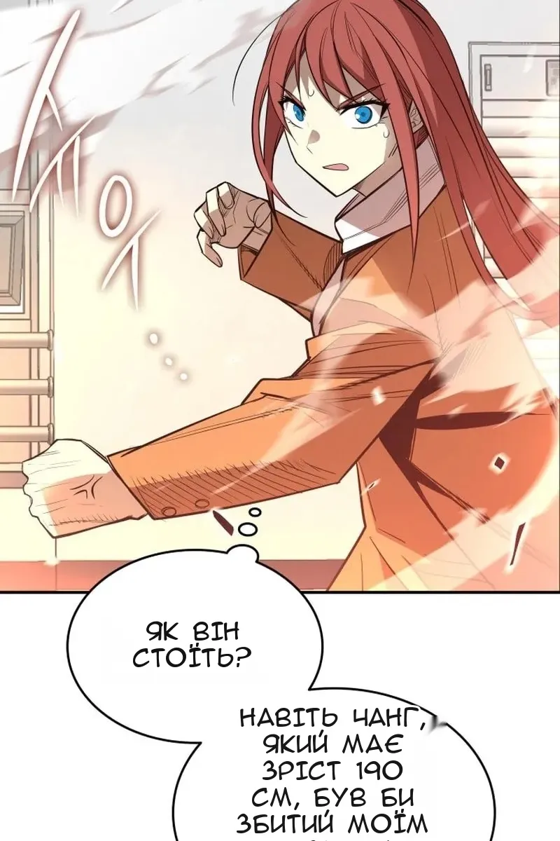 Сторінка 76