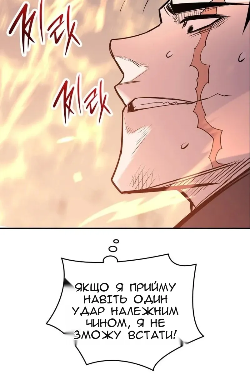 Сторінка 78