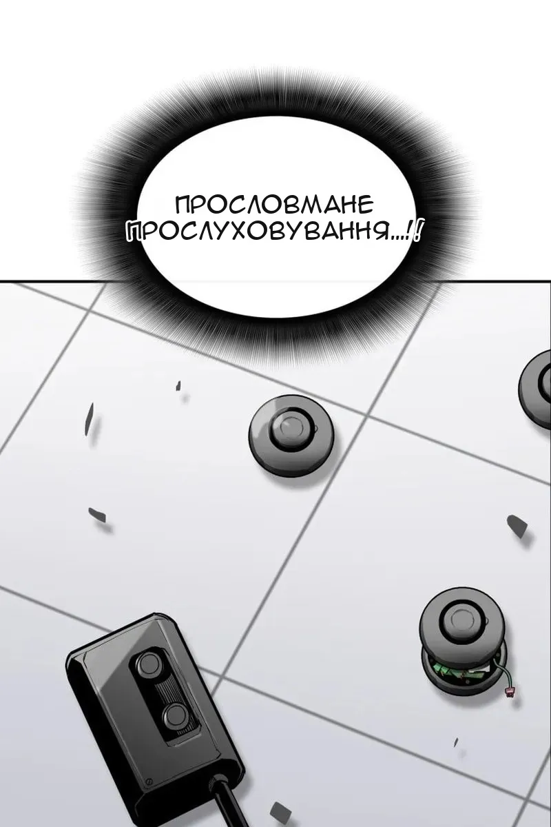 Сторінка 100