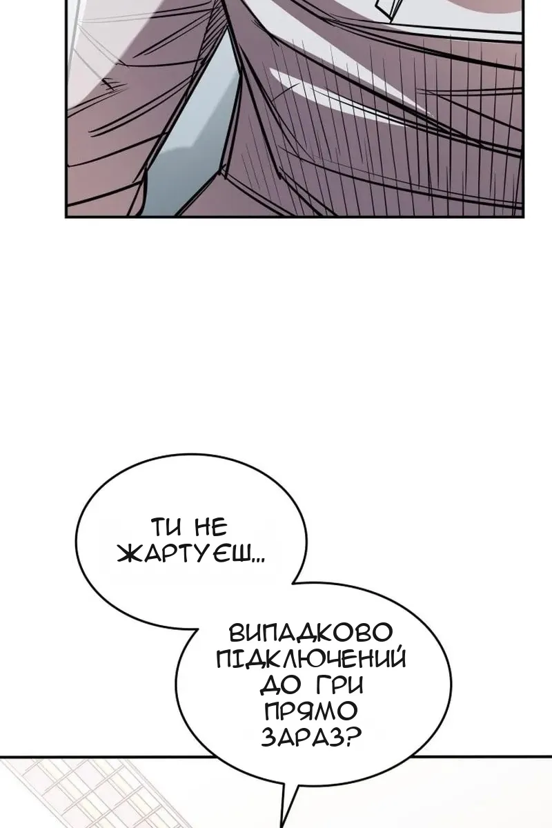 Сторінка 104