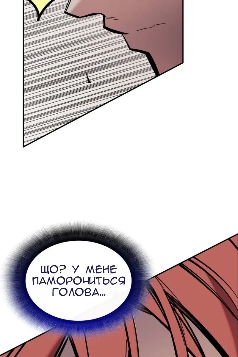 Сторінка 110