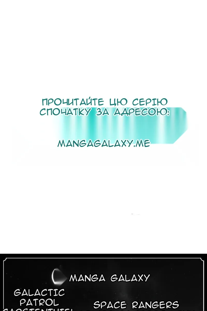 Сторінка 120