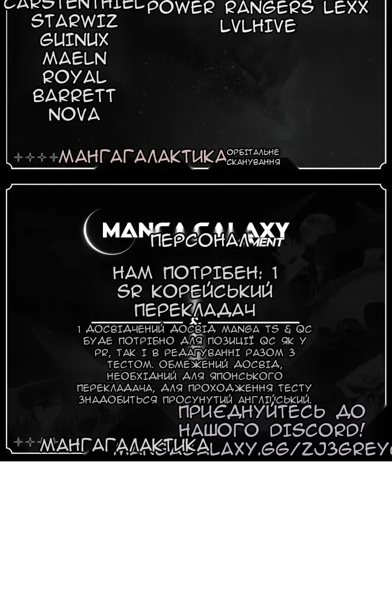 Сторінка 121