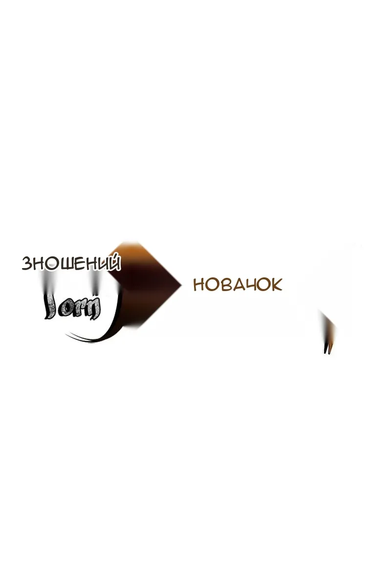 Сторінка 3
