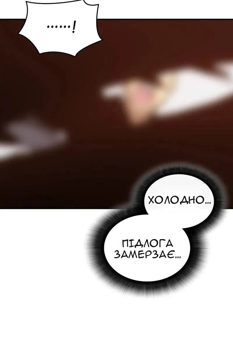 Сторінка 21
