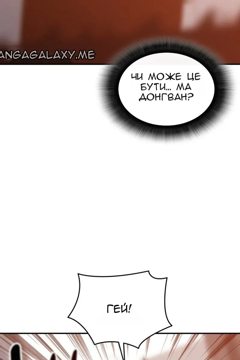 Сторінка 24