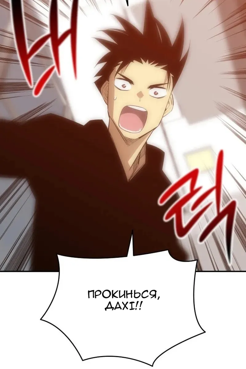 Сторінка 25