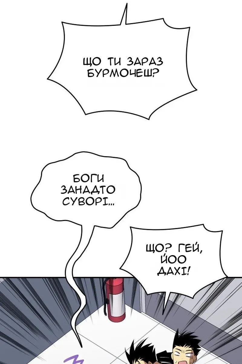 Сторінка 29