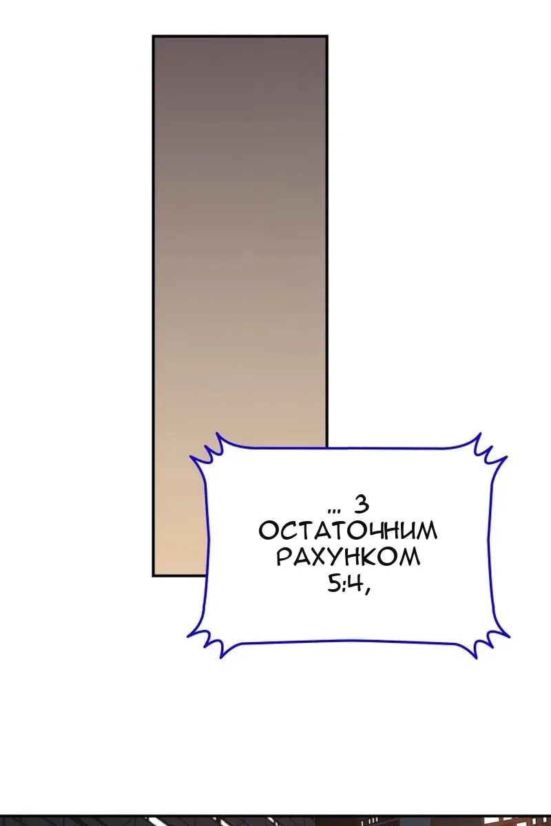 Сторінка 33