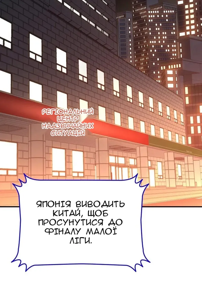 Сторінка 34