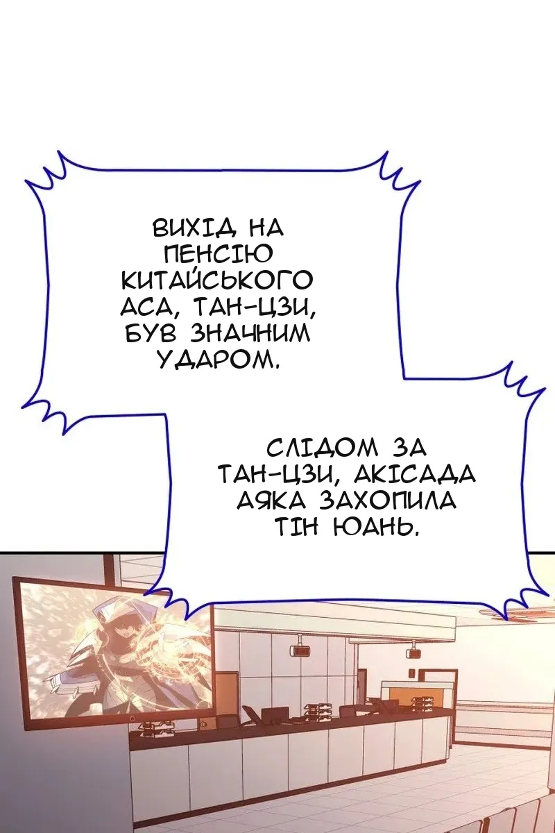 Сторінка 35