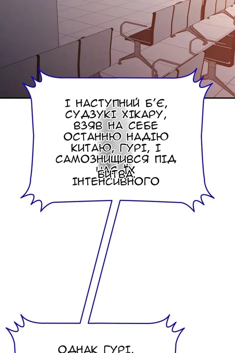 Сторінка 36