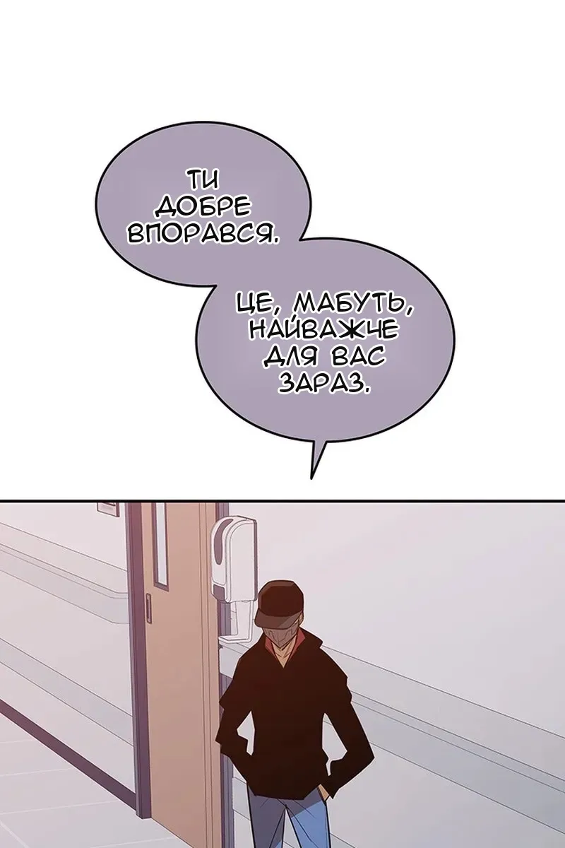 Сторінка 45