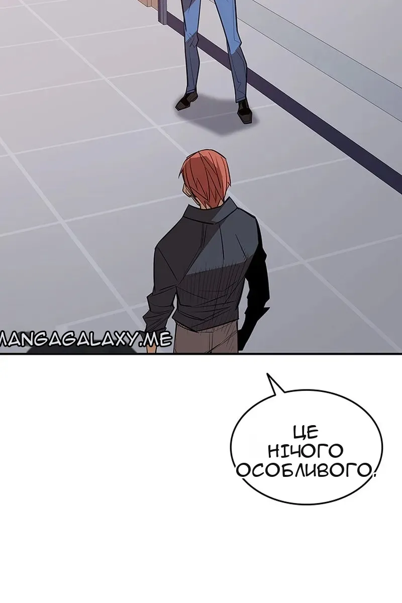 Сторінка 46