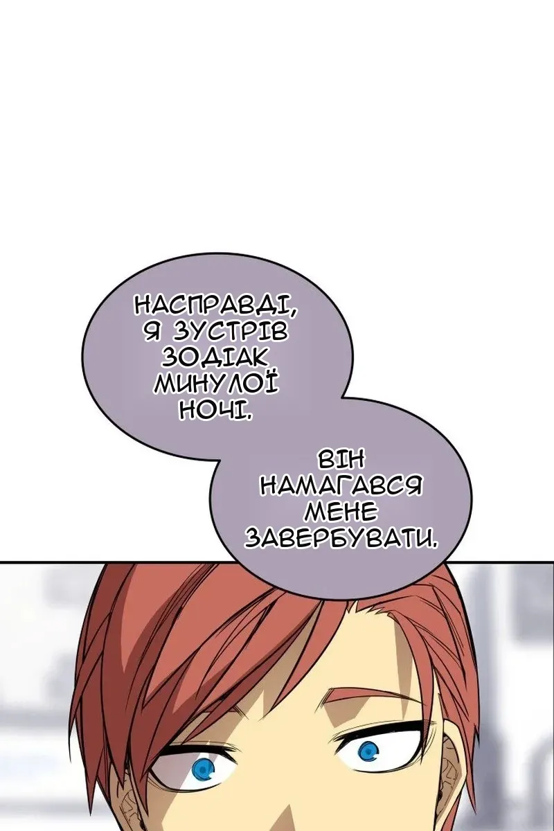 Сторінка 50