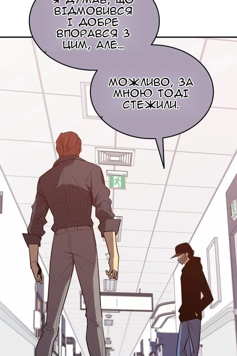 Сторінка 52