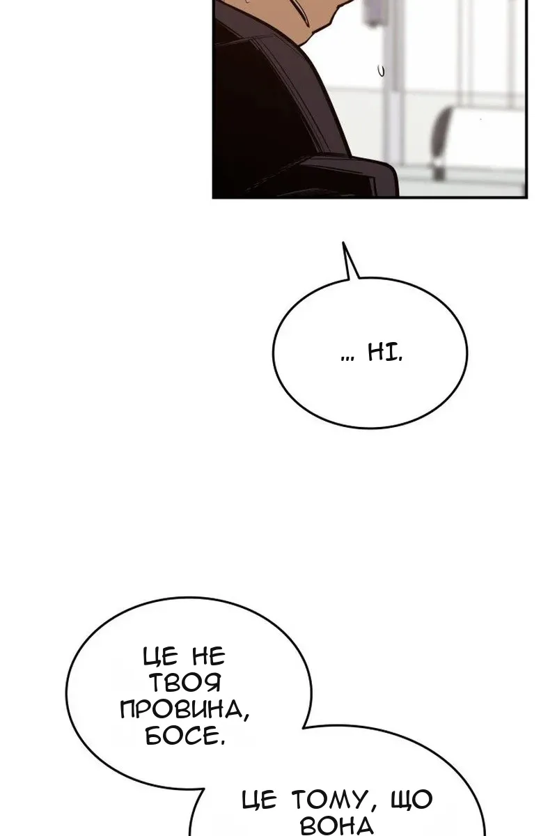 Сторінка 60