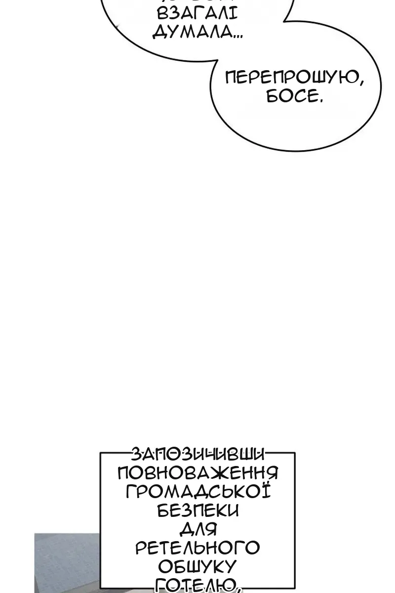 Сторінка 62