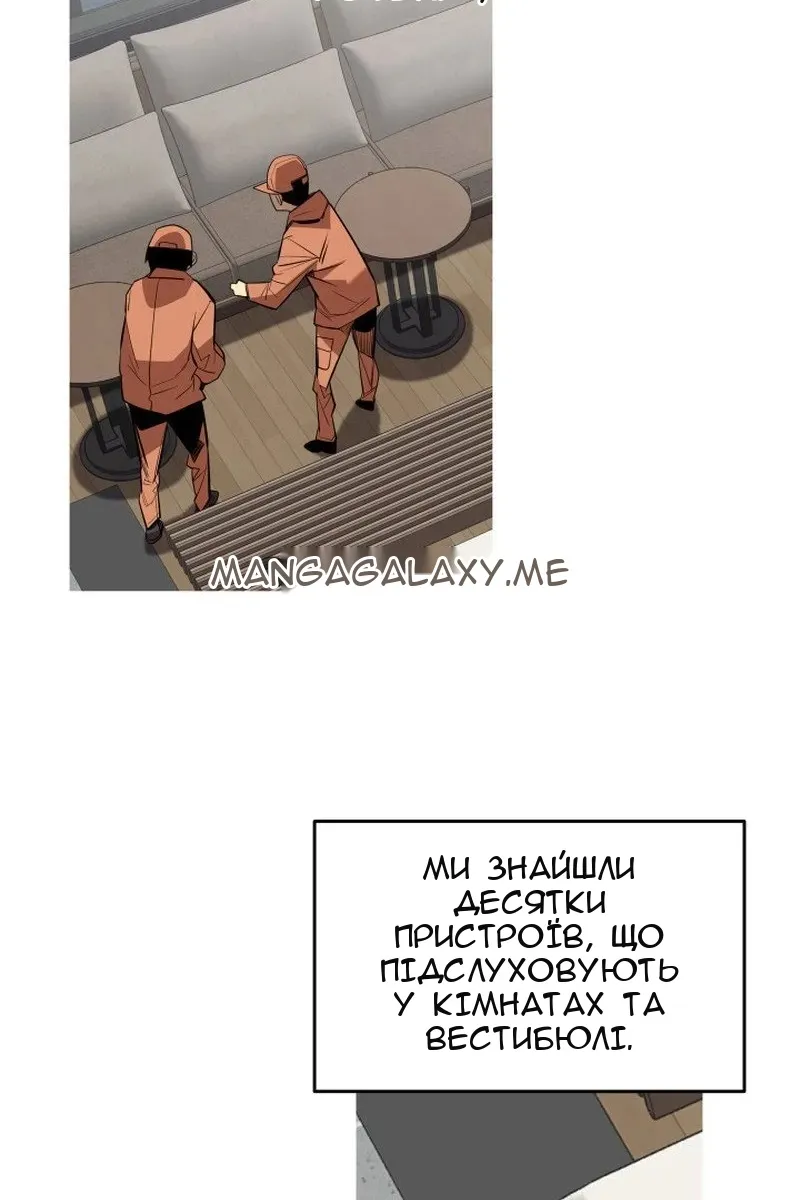 Сторінка 63