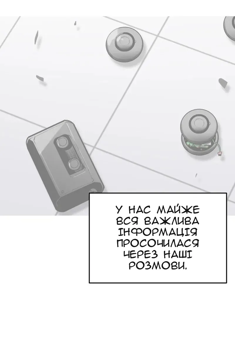 Сторінка 65