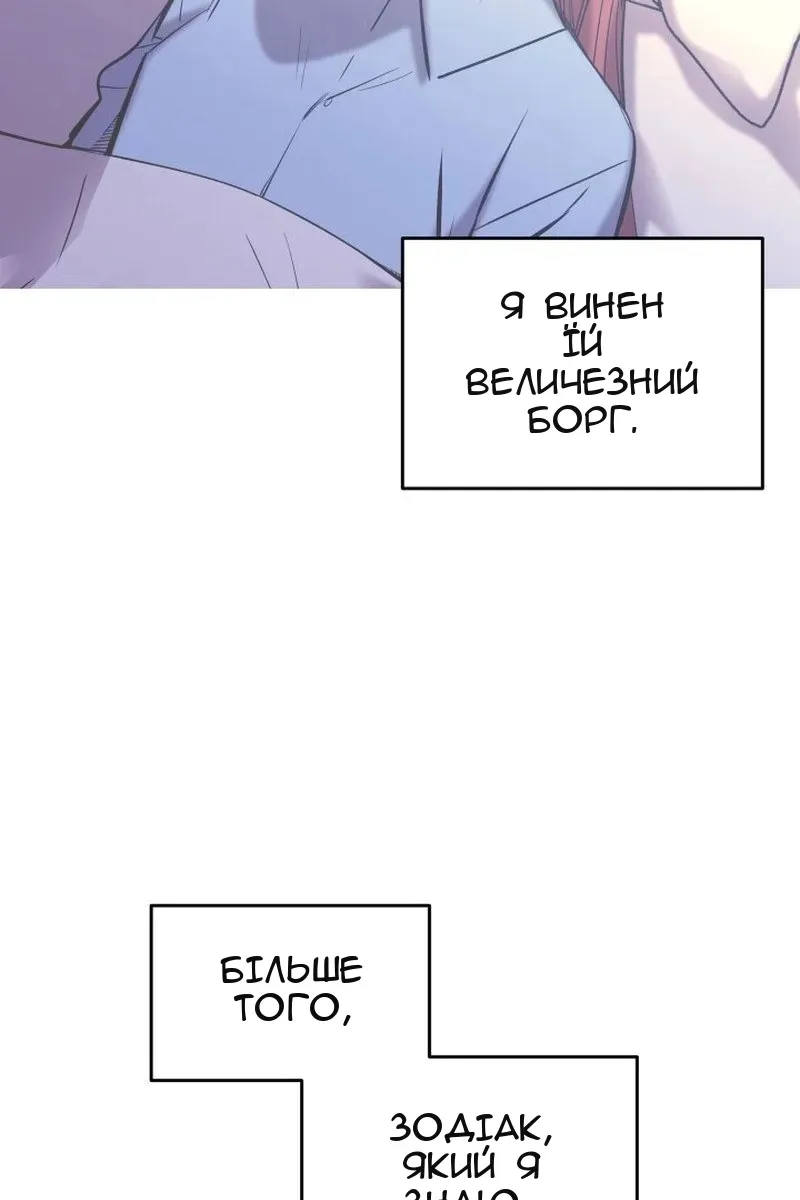 Сторінка 67